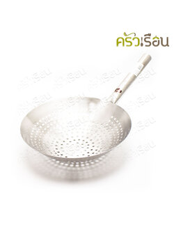 US กระชอนตักของทอด สเตนเลส 12 นิ้ว ด้ามสเตนเลส MANQ-12