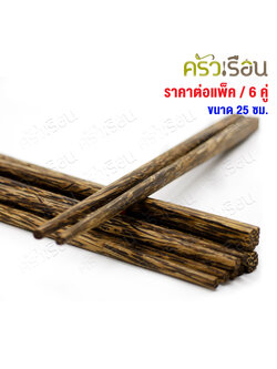 CMG palm wood chopsticks, pack of 6 pairs, 25 cm, small end, Japanese chopstick style