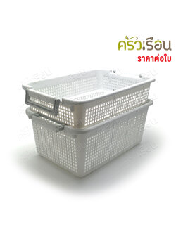 TOP ตะกร้า พลาสาติก อเนกประสงค์ ทรงเหลี่ยม มีหูจับ 28 x 40 ซม. มีให้เลือกความลึก 2 ขนาด 908A 909A