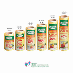 ฟิล์มยืด ฟอยล์ห่ออาหาร