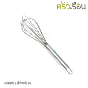 ตะกร้อมือ ตีไข่ ผสมแป้ง