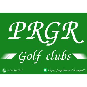 PRGR