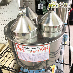 หม้ออื่น ๆ