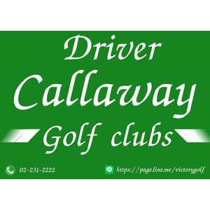 CALLAWAY