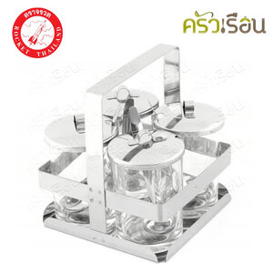 ชุดเครื่องปรุง ขวดพริกไทย ขวดเกลือ - Salt and Pepper, Seasoning set