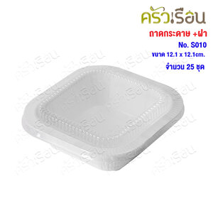 ถาดกระดาษ