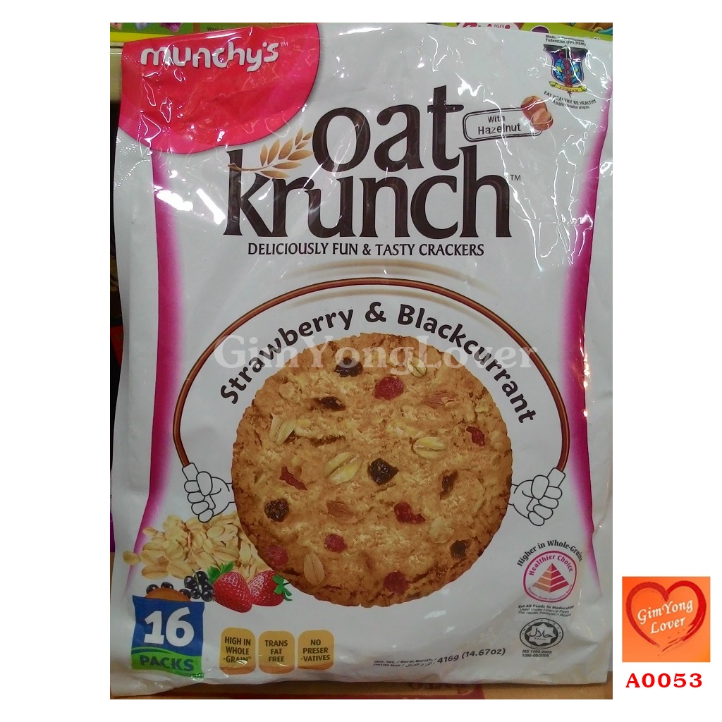 โอ๊ตครั้นช์ คุ๊กกี้ข้าวโอ๊ต รสสตรอเบอรี่และแบล็คเคอร์แรนท์ 16 ซอง (Oat Krunch Strawberry And Blackcurrant)