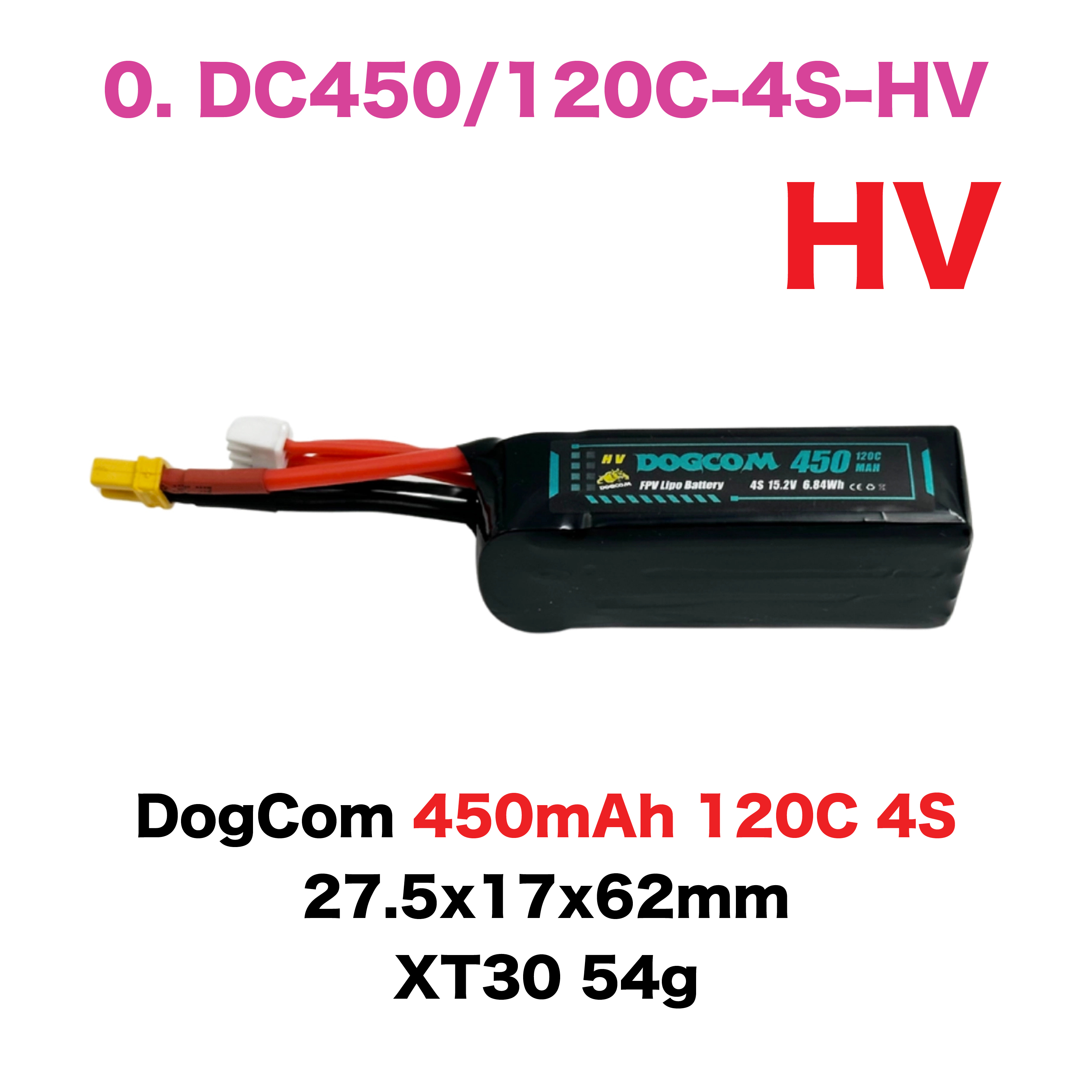 DOGCOM Battery Lipo 4S 150C 450 560 650 850 1300 1350 1550mah 14.8V 4S1P 4 Cells แบตเตอรี่