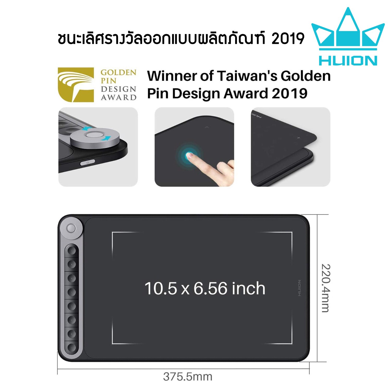 Huion PenTablet Insiroy Q620M(รับประกัน 2 ปี-มีศูนย์ไทย) เมาส์ปากกาสำหรับวาดภาพกราฟฟิก Q620M