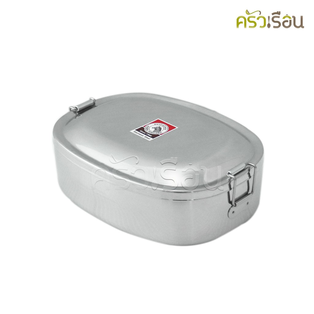 Zebra กล่องข้าว สเตนเลส 15 ซม. 600 ซีซี ตราหัวม้าลาย 152015 กล่องอาหาร ม้าลาย