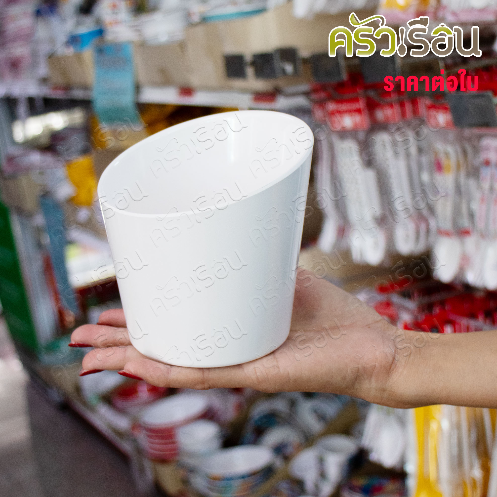 SB ถ้วย ขอบเอียง เมลามีน 4.5 นิ้ว B279-4.5 ราคาต่อใบ มีให้เลือกสีขาว หรือ สีดำ
