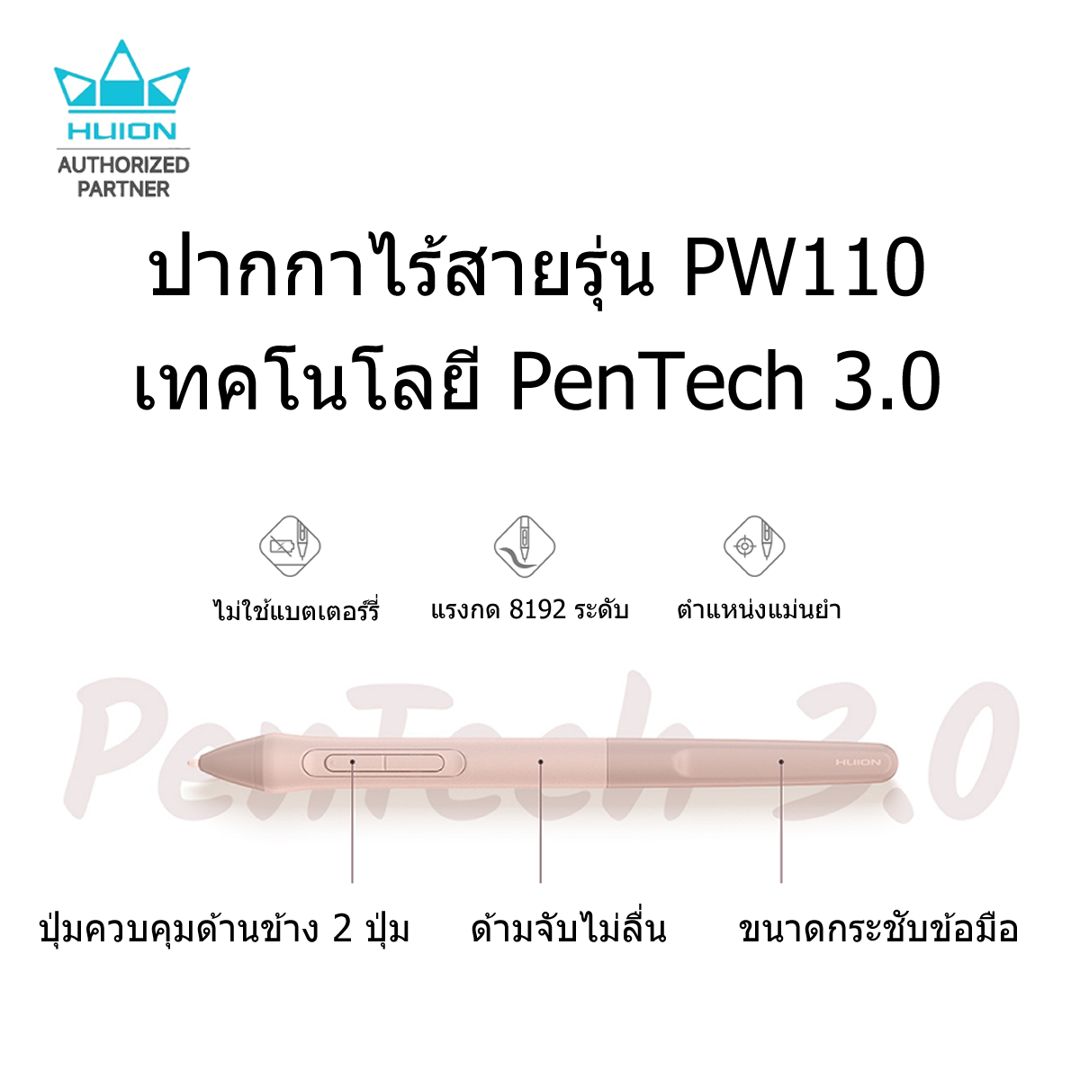 Huion PenTablet Inspiroy 2S(H641P)พร้อมส่ง(รับประกัน2ปี-ศูนย์ไทย)เมาส์ปากกาสำหรับวาดภาพกราฟฟิก Inspiroy2S