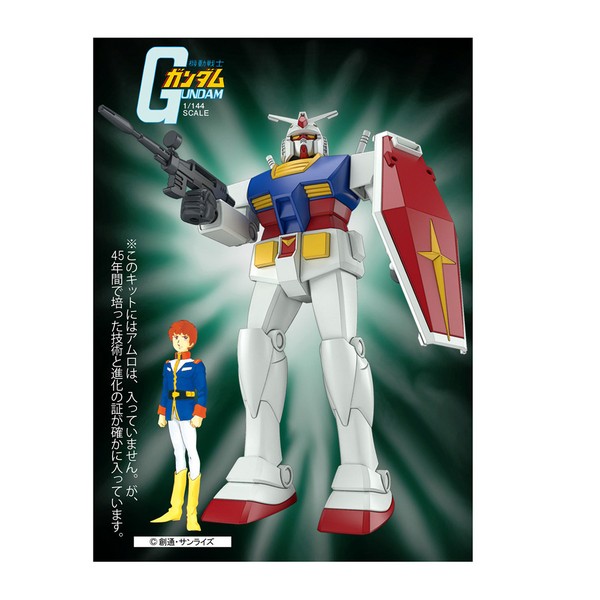 Bandai Best Mecha Collection 1/144 RX-78-2 Gundam (Revival Ver) 4573102674111 (Plastic Model)