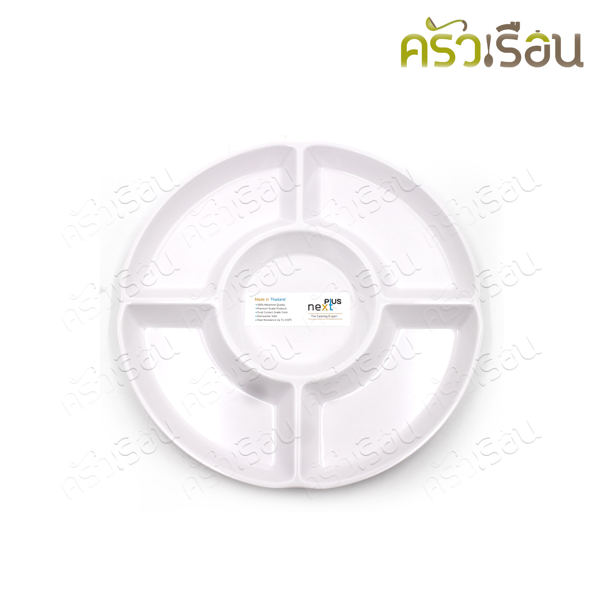 NEXT PLUS round deep tray, melamine, 10 inches, P1055-10, white