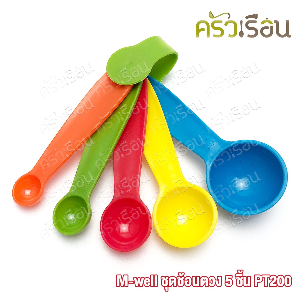 M-WELL ชุดช้อนตวง พลาสติก 5 ชิ้น PT200 ช้อนตวง