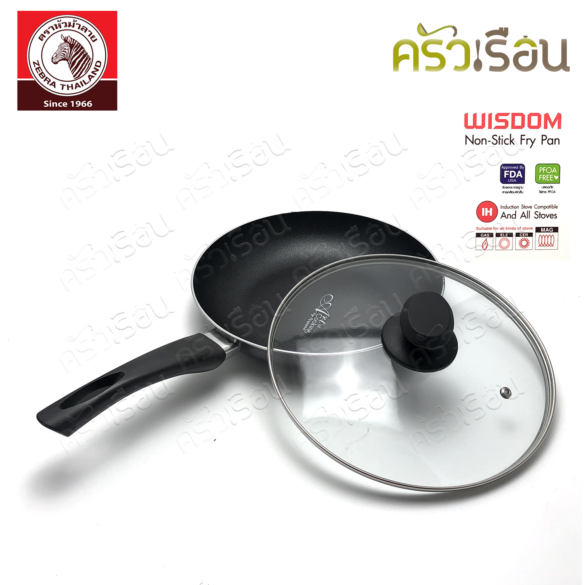 Zebra กระทะด้าม นอนสติ๊ก Wisdom 24 ซม. ลึก IH ฝาแก้ว แถมฟรีตะหลิวไม้ ตราหัวม้าลาย 174640