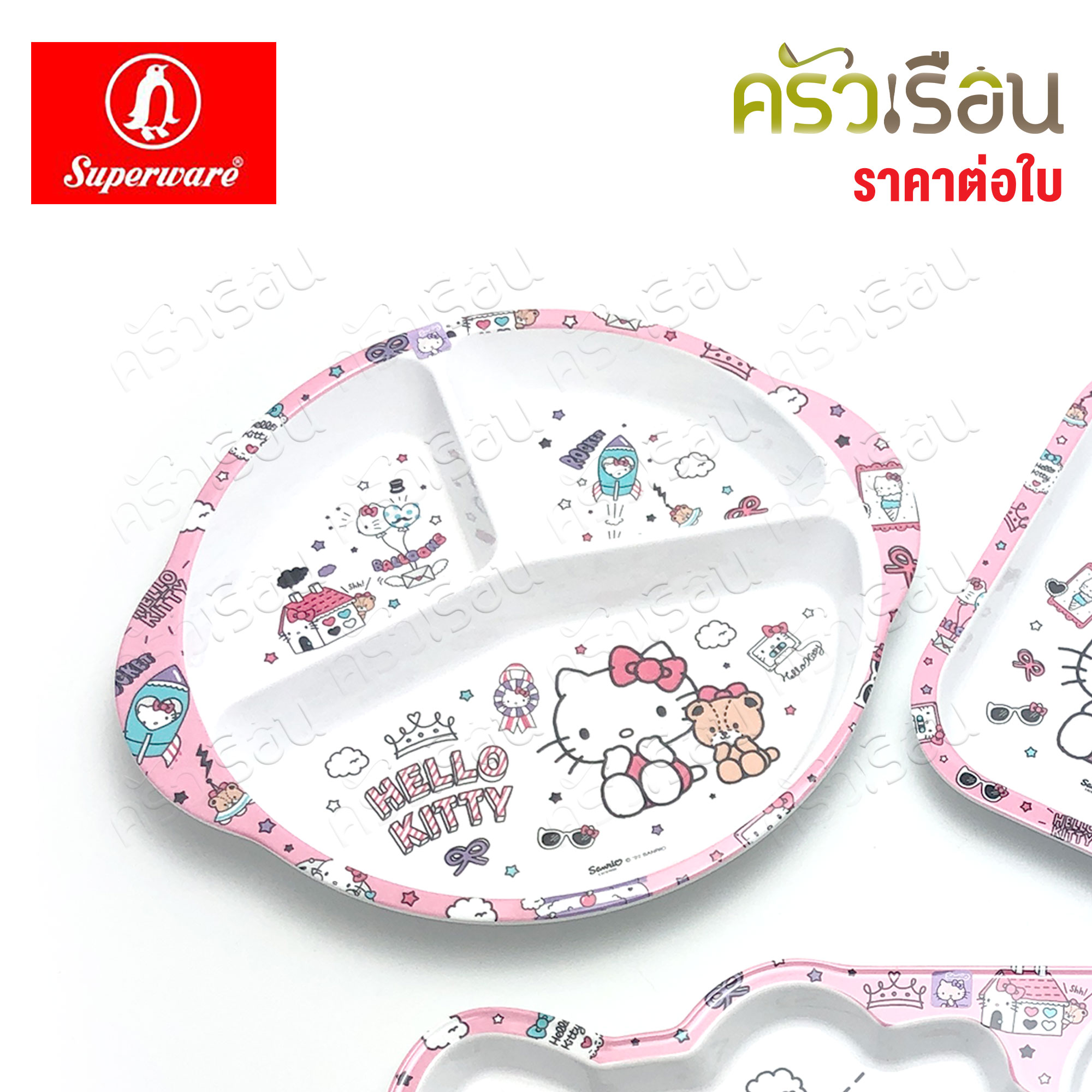 Superware ลายคิตตี้ ดรีม kitty dream [ ราคาต่อชิ้น ] จาน หรือ ชาม หรือ ช้อนส้อม หรือ แก้วน้ำ เมลามีน