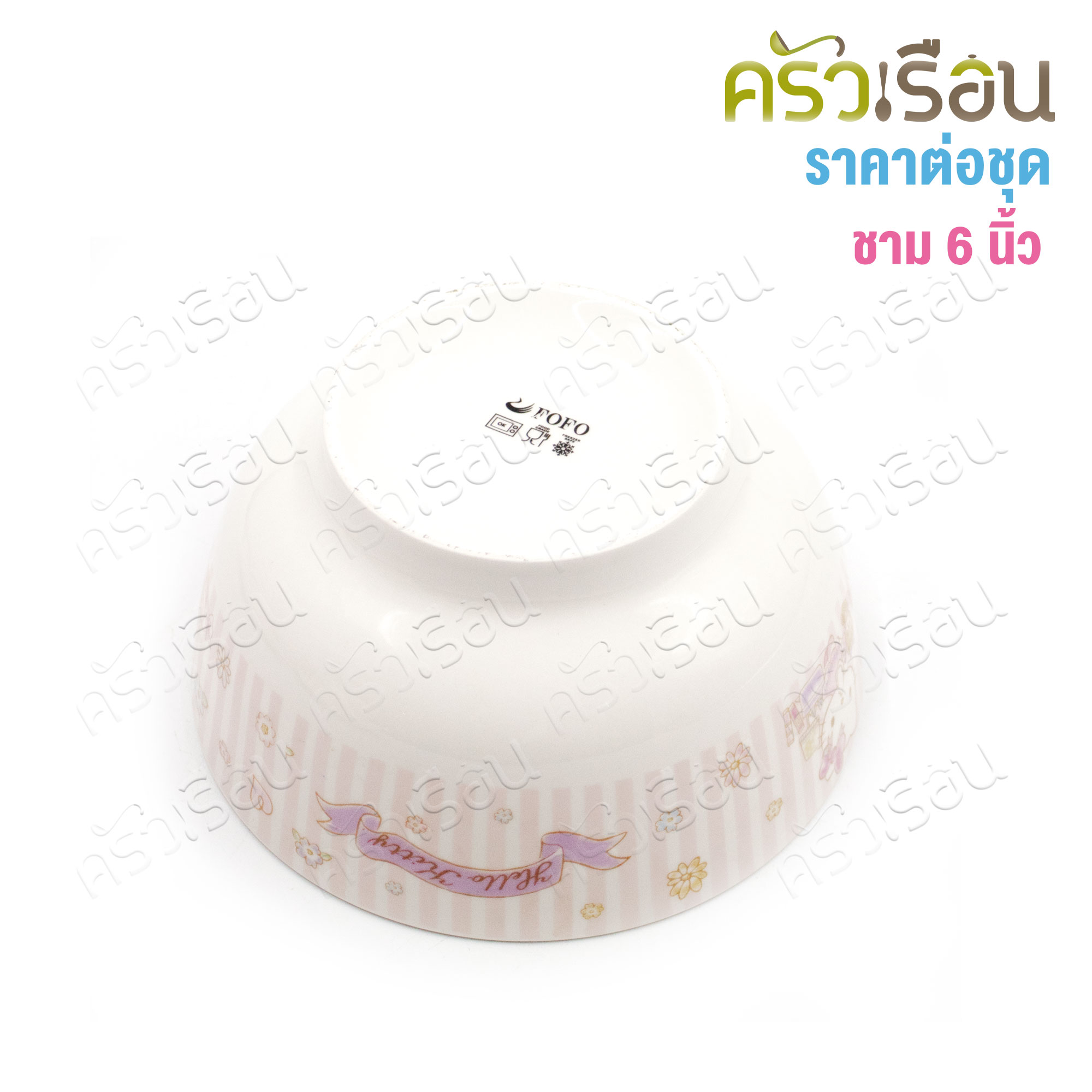 FOFO [ Price per set ] Gift set, 8 pieces of plates and bowls CD-CT08-KT-01 Kitty pattern, food plate, food bowl, soup cup