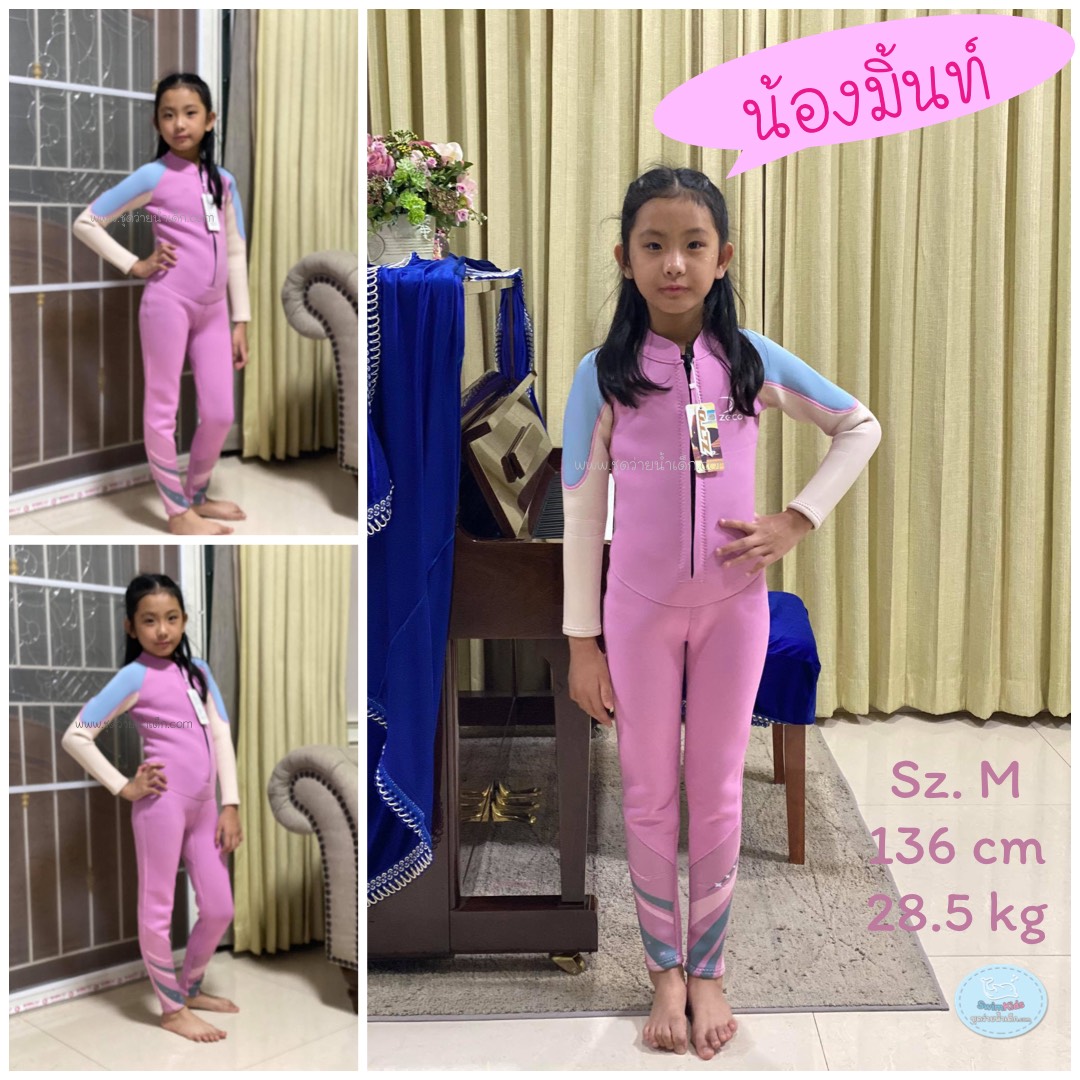 ชุดว่ายน้ำเด็กควบคุมอุณหภูมิ ป้องกันความหนาว ป้องกันรังสี UV ผลิตจากผ้า Neoprene หนา 2.5 mm.