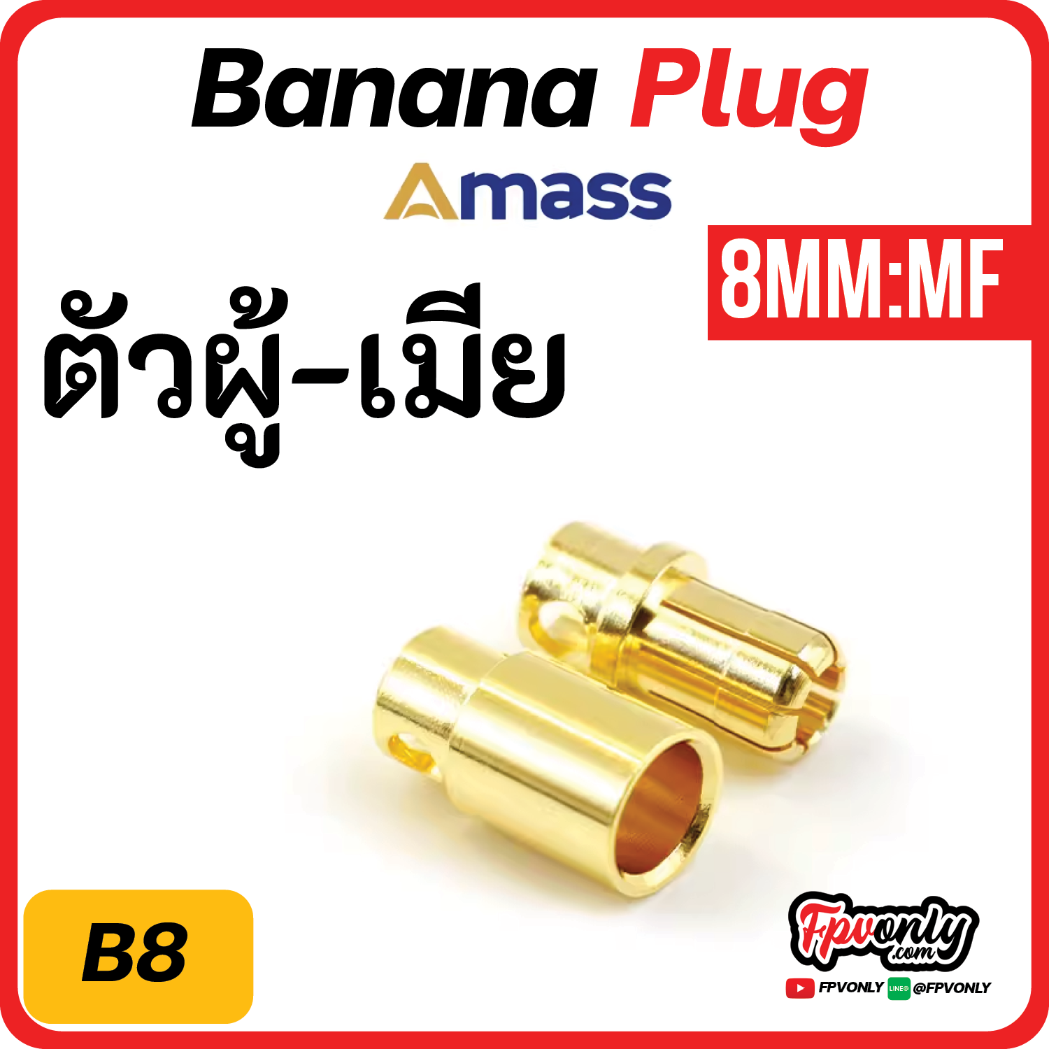ของแท้ Amass Banana Plug แจ็ค บานาน่า กล้วยปลั๊ก 2mm 3mm 3.5mm 4mm 5mm 5.5mm 6mm 6.5mm 8mm จ่ายไฟดี แรง Drone
