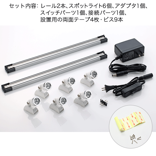 HobbyLight ชุดไฟราง สีขาว 3000K (ชุดใหญ่ 6 โคม,2 ราง,1 หม้อแปลง)