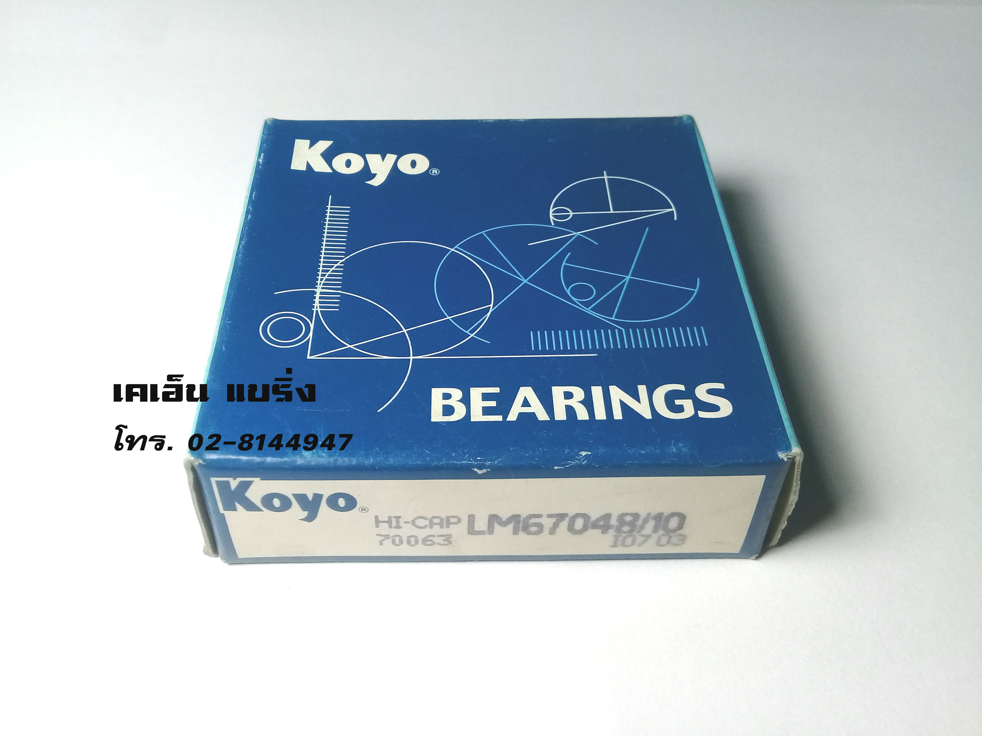 HI-CAP LM67048/10