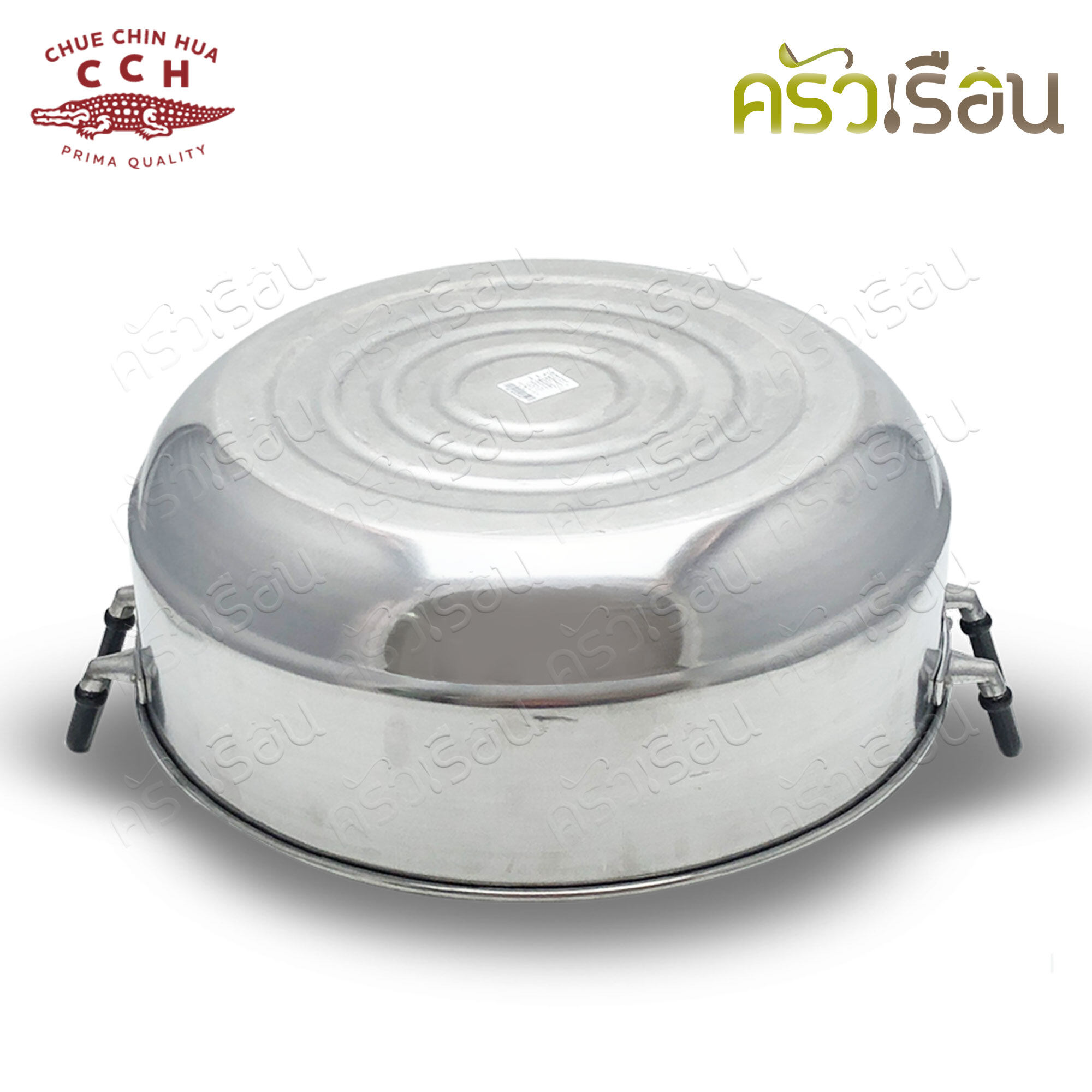 จระเข้ หม้อนึ่ง ซึ้งฝาโดม 50 ซม. ซึ้งตราจระเข้ หม้อนึ่ง ลังถึง