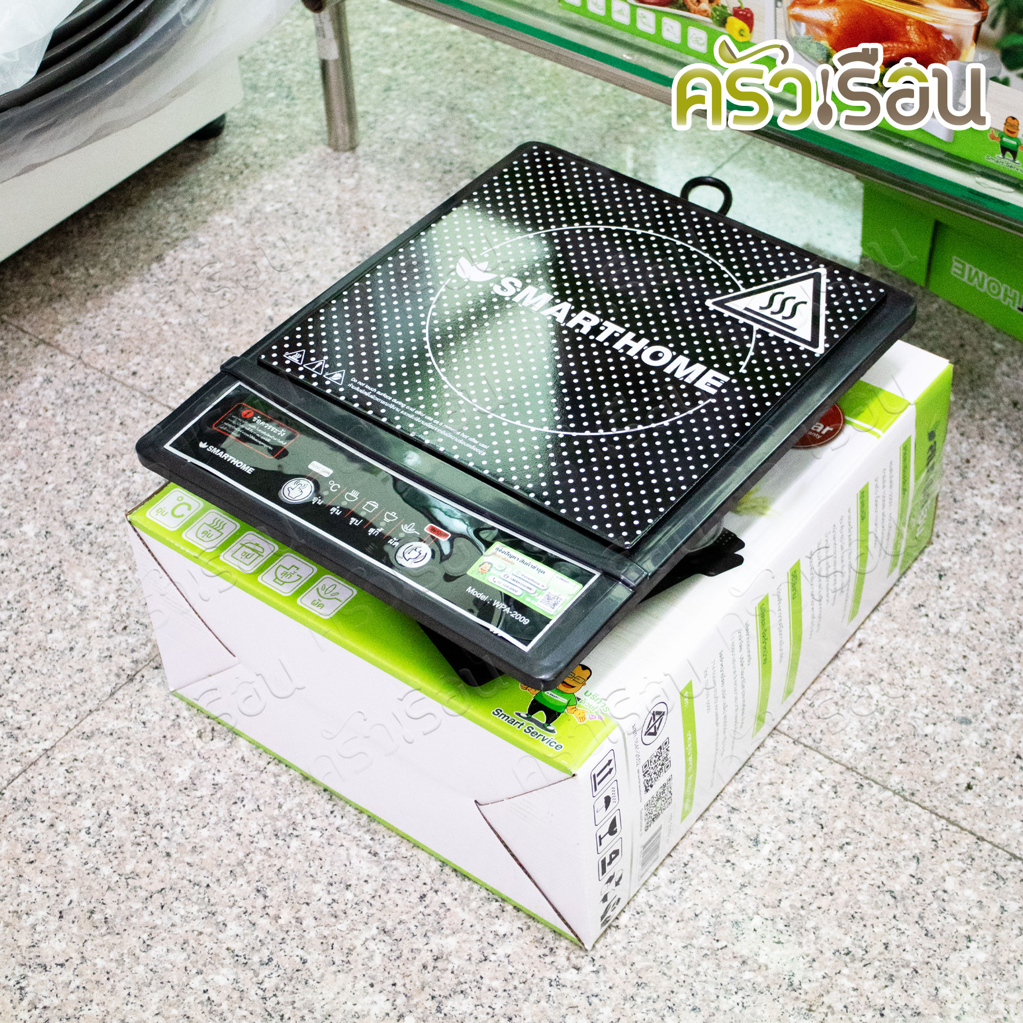 SMARTHOME Induction cooker + Stainless Steel Sukiyaki Pot, Model WPA-2009, Size 28 x 35 x 6.5 cm.