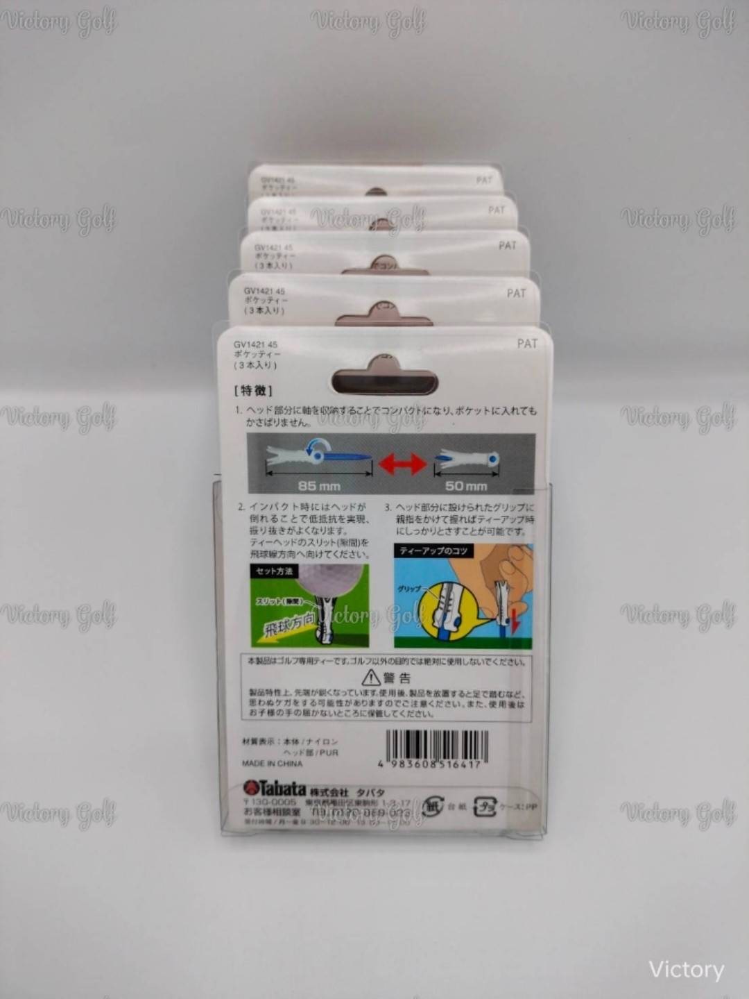 TEE POCKE (Size 45 mm.)