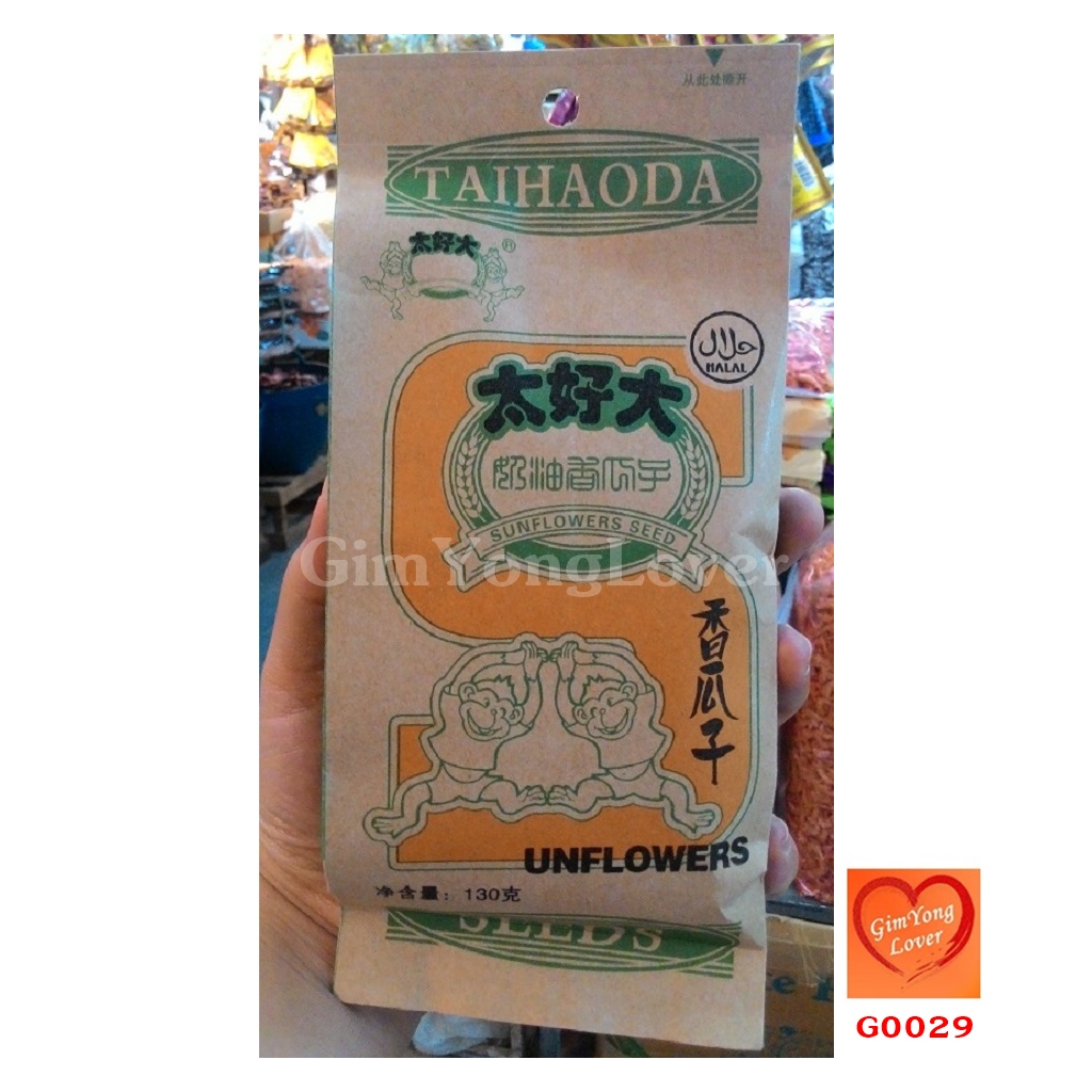 TAIHAODA เมล็ดทานตะวัน ใส่ถุงกระดาษ (TAIHAODA Sunflowers Seed)