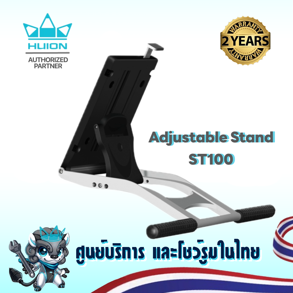 Huion พร้อมส่ง Adjustable Stand ST100(รับประกัน2ปี-มีศูนย์ไทย) Stand ST100