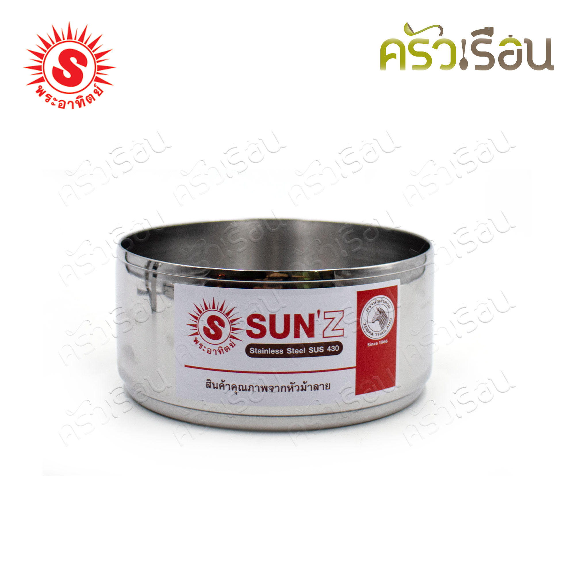 SUN Food Carrier, Stainless Steel, size 12 cm., 2 and a half layers, 350826