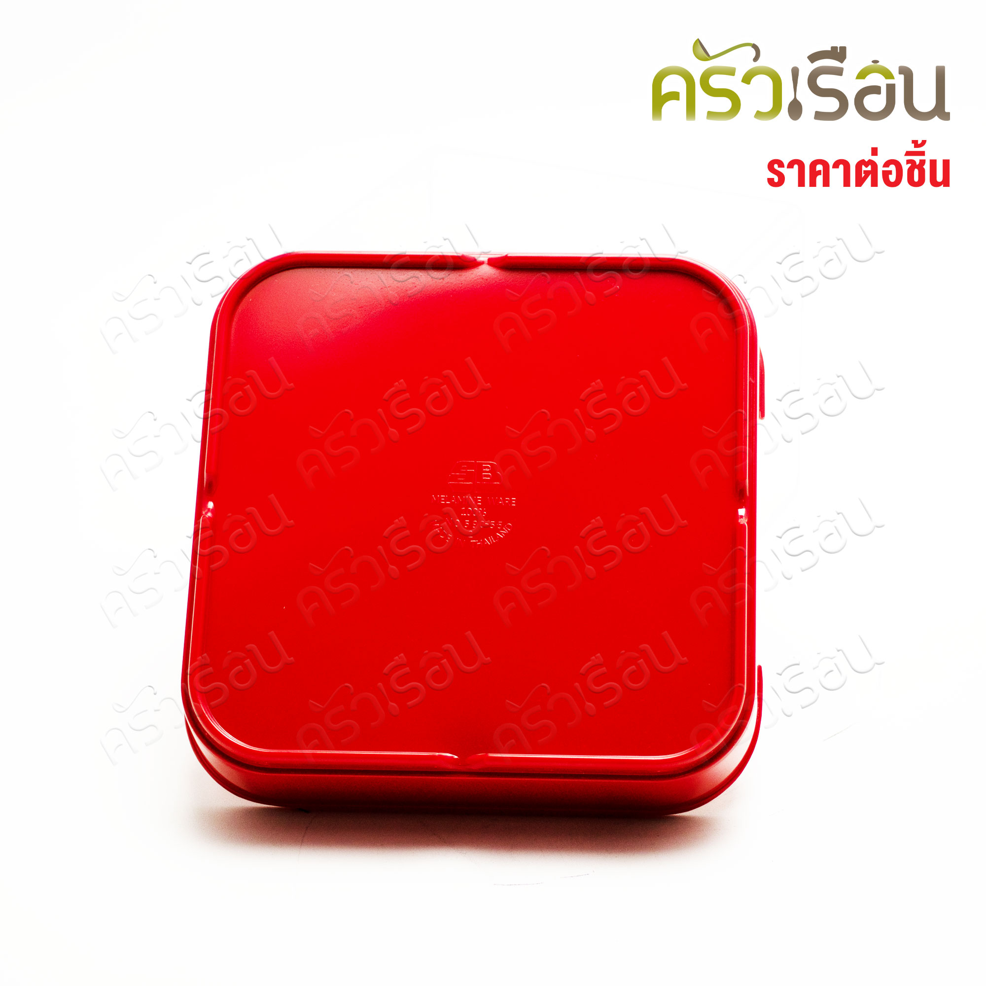 SB กะบะสุกี้ เมลามีน 5.5 นิ้ว No.590-5.5 [ ราคาต่อใบ ] คอนโดสุกี้ ถาดสุกี้
