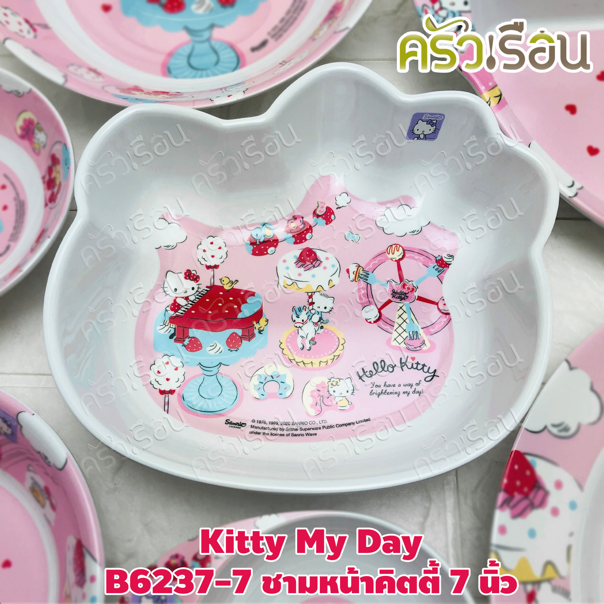 Superware ลาย Kitty My Day [ ราคาต่อชิ้น ] จาน หรือ ชาม หรือ ช้อนส้อม หรือ แก้วน้ำ เมลามีน