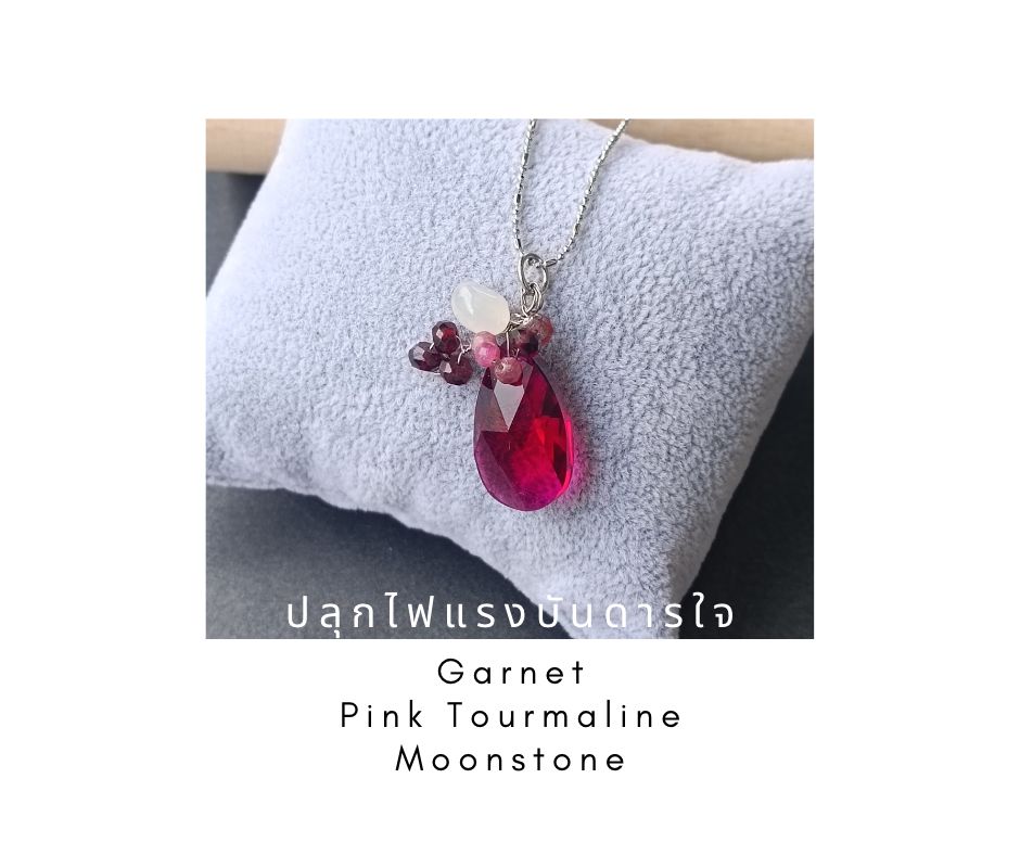 สร้อยจี้คริสตัลหินแท้ "Blink Blink" Garnet + Crystal Necklace (PASSION)