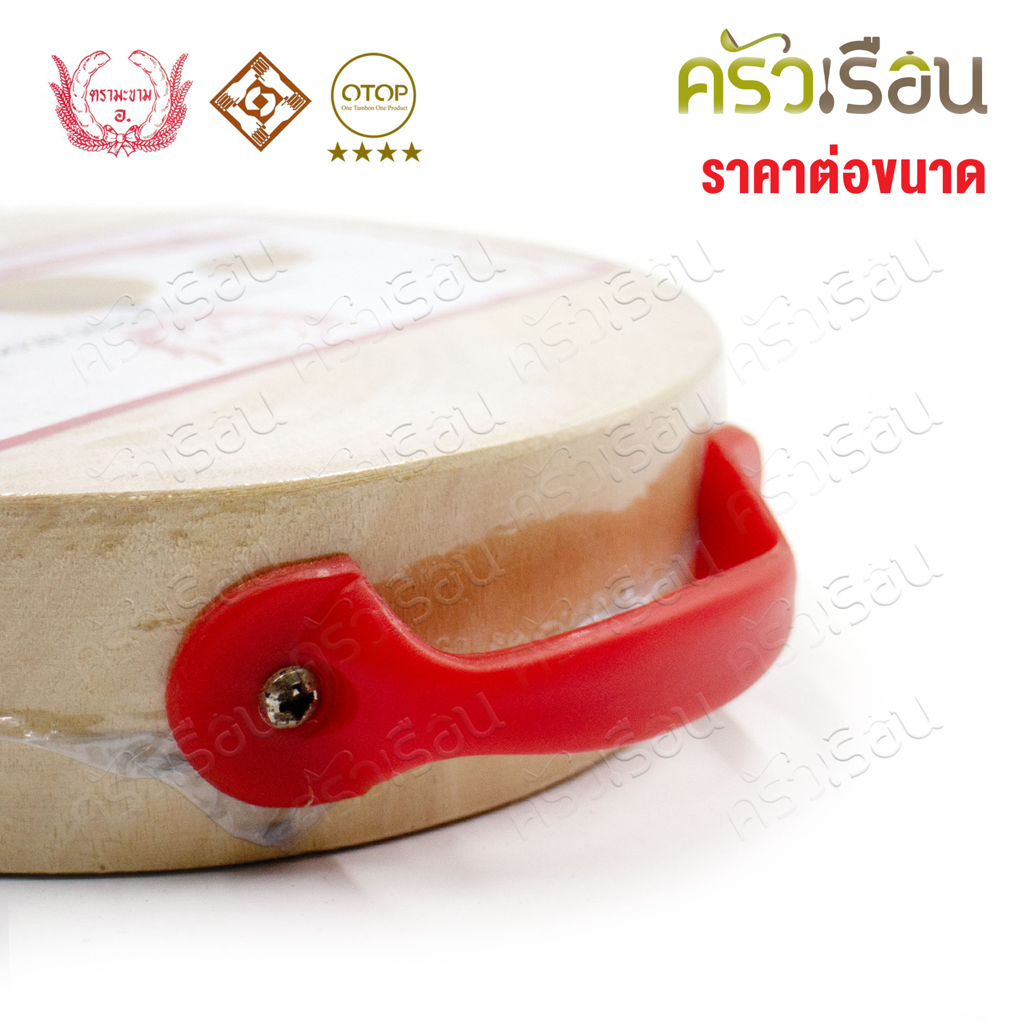 ตรามะขาม อ. เขียงกลมมีหู ไม้มะขาม [ ราคาต่อขนาด ] เบอร์ 3 หรือ 4 เขียงไม้ เขียงกลม