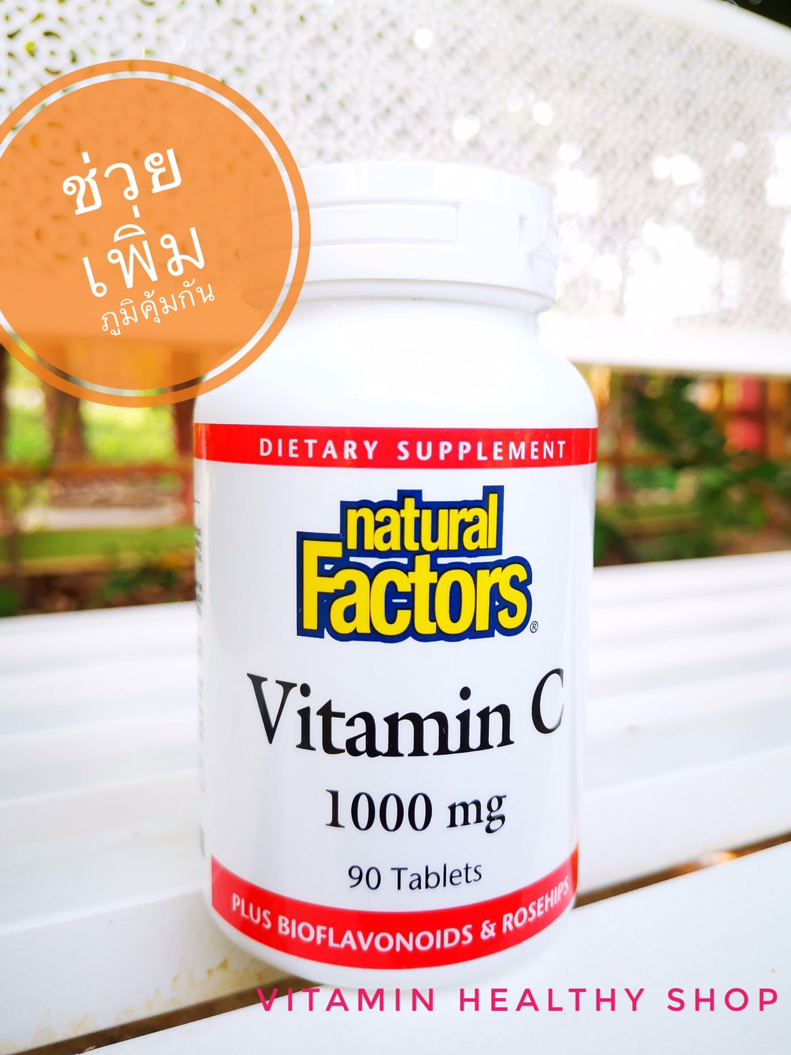 Natural Factors ,Vitamin C 1000 mg. 90 Tablets