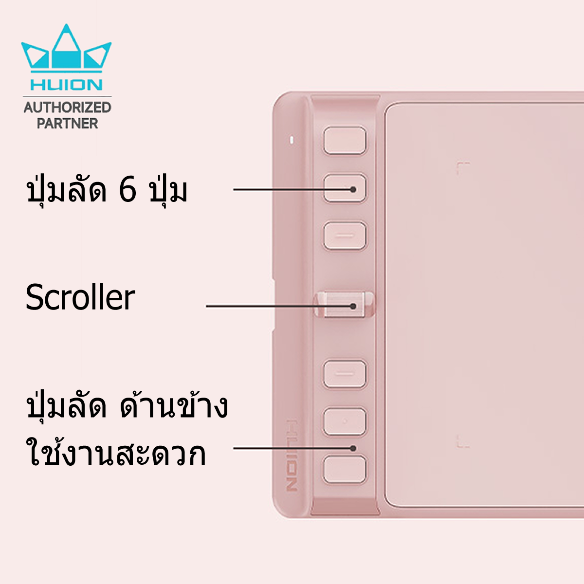 Huion PenTablet Inspiroy 2S(H641P)พร้อมส่ง(รับประกัน2ปี-ศูนย์ไทย)เมาส์ปากกาสำหรับวาดภาพกราฟฟิก Inspiroy2S