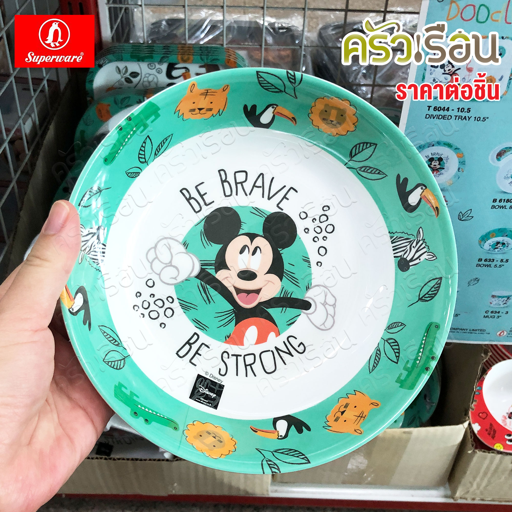 Superware ลาย Mickey Doodle zoo [ ราคาต่อชิ้น ] จาน หรือ ชาม หรือ ช้อนส้อม หรือ แก้วน้ำ เมลามีน