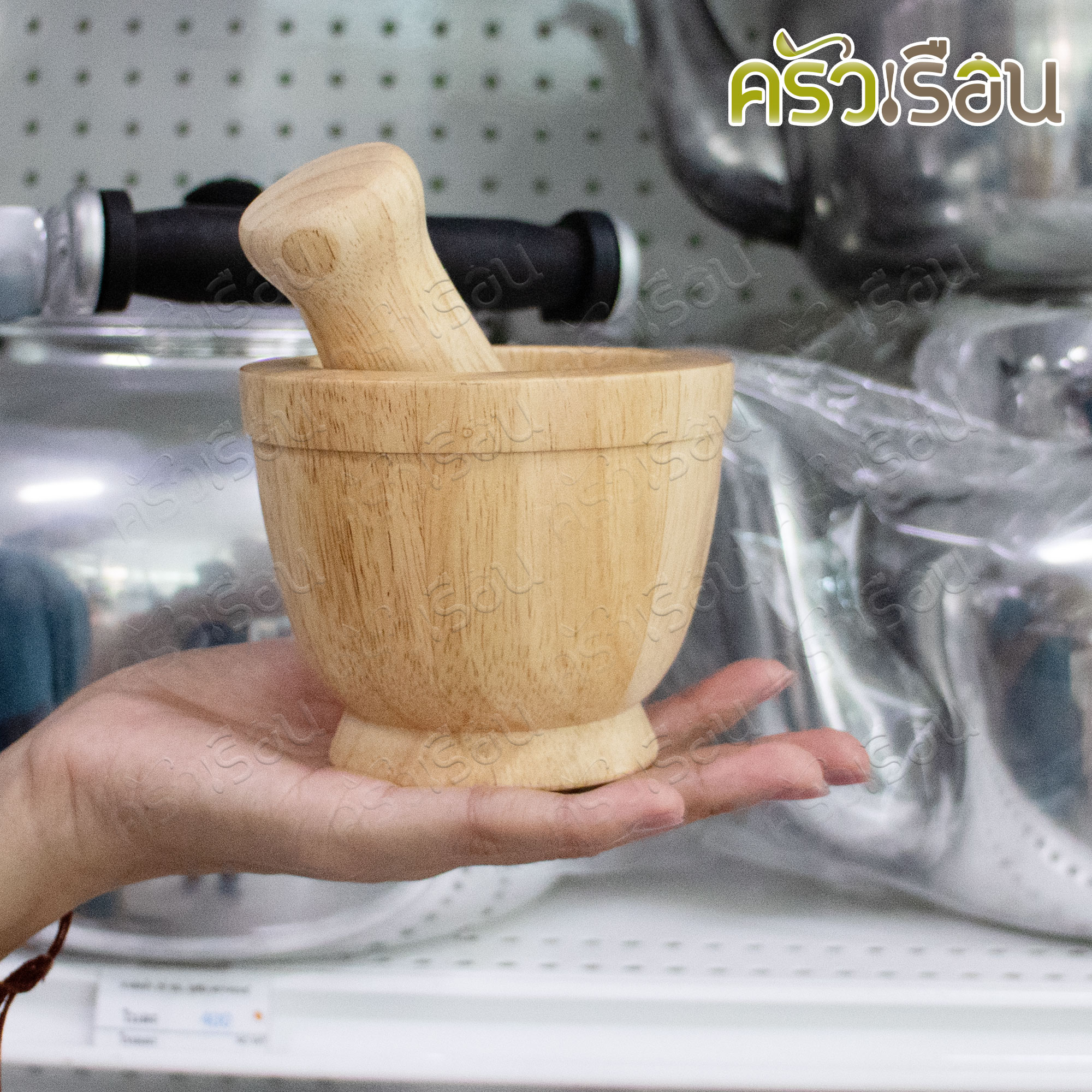 CMG ครกไม้ พร้อมสาก Ø 4 นิ้ว ไม้ยาง