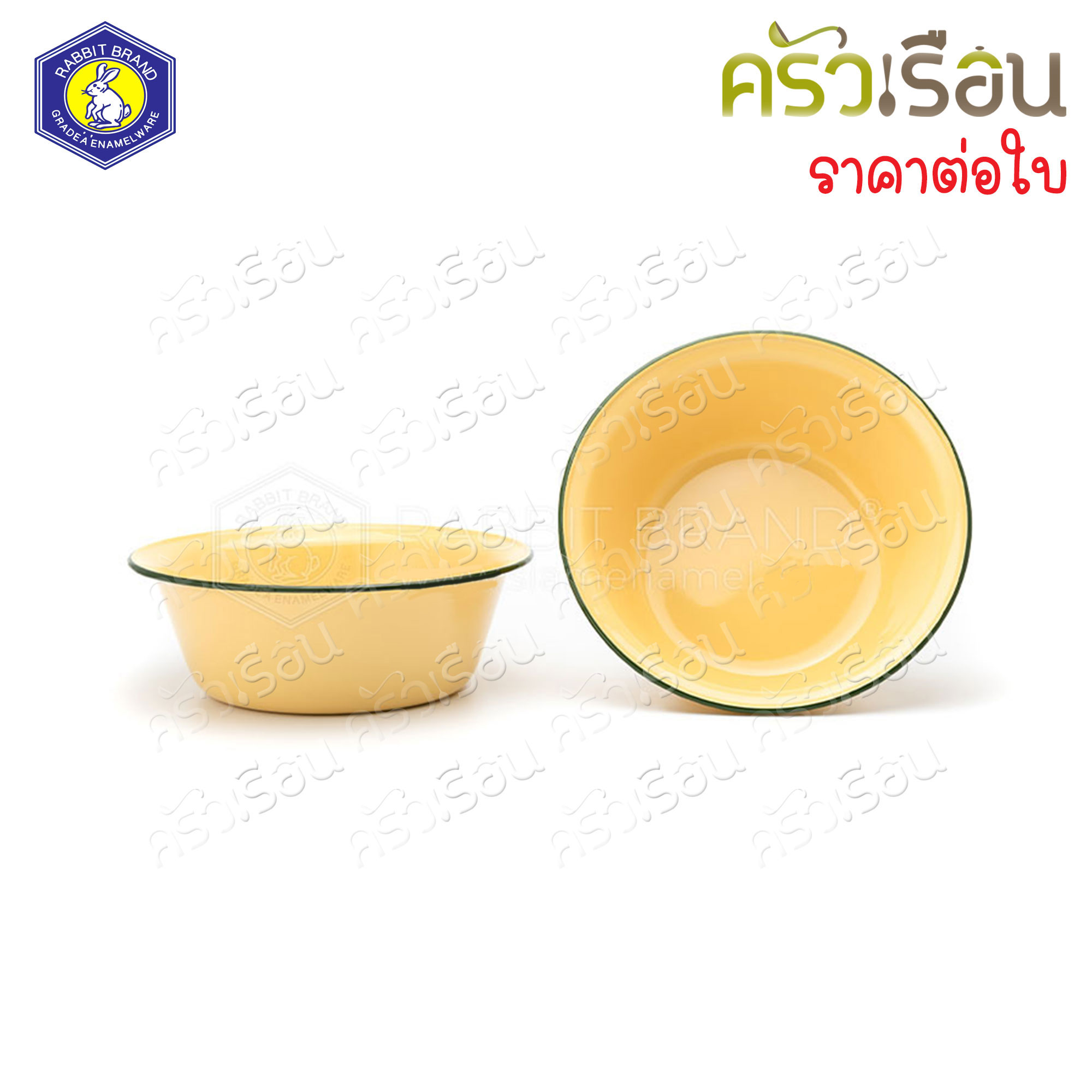 RABBIT BRAND กะละมังเคลือบ ทรงลึก 22 ซม. ตรากระต่าย ชามเคลือบ