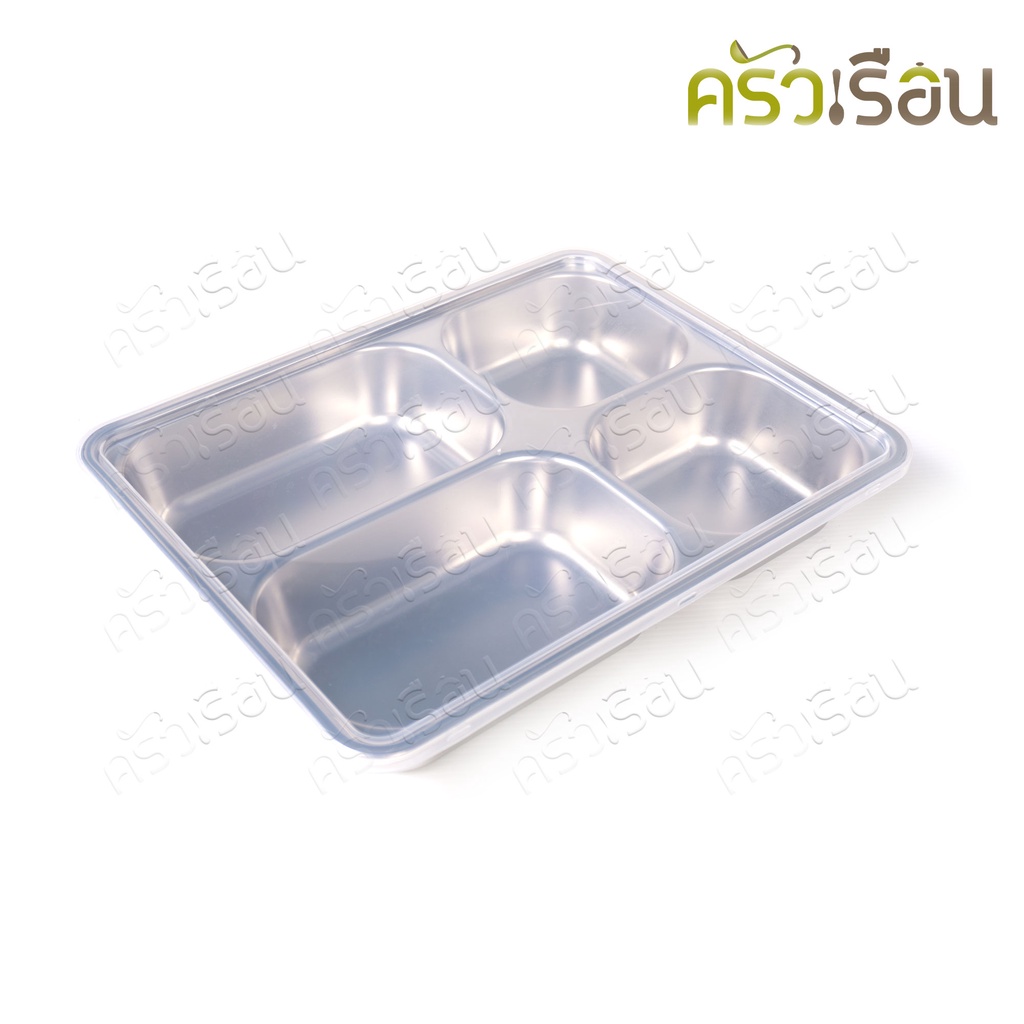 FOFO ถาดอาหารเหลี่ยม 4 ช่อง พร้อมฝาปิด 28.1 x 22 x 4.2 ซม. ตราโฟโฟ SB1604 ถาดหลุม กล่องข้าว