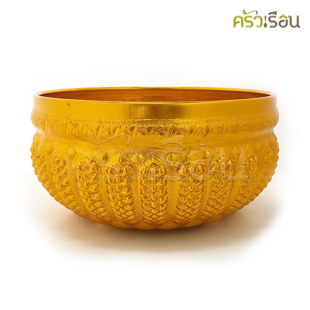 ลายไทย ขันน้ำดื่ม อลูมิเนียม ลายไทย สีทอง 28 ซม. ขันลายไทย