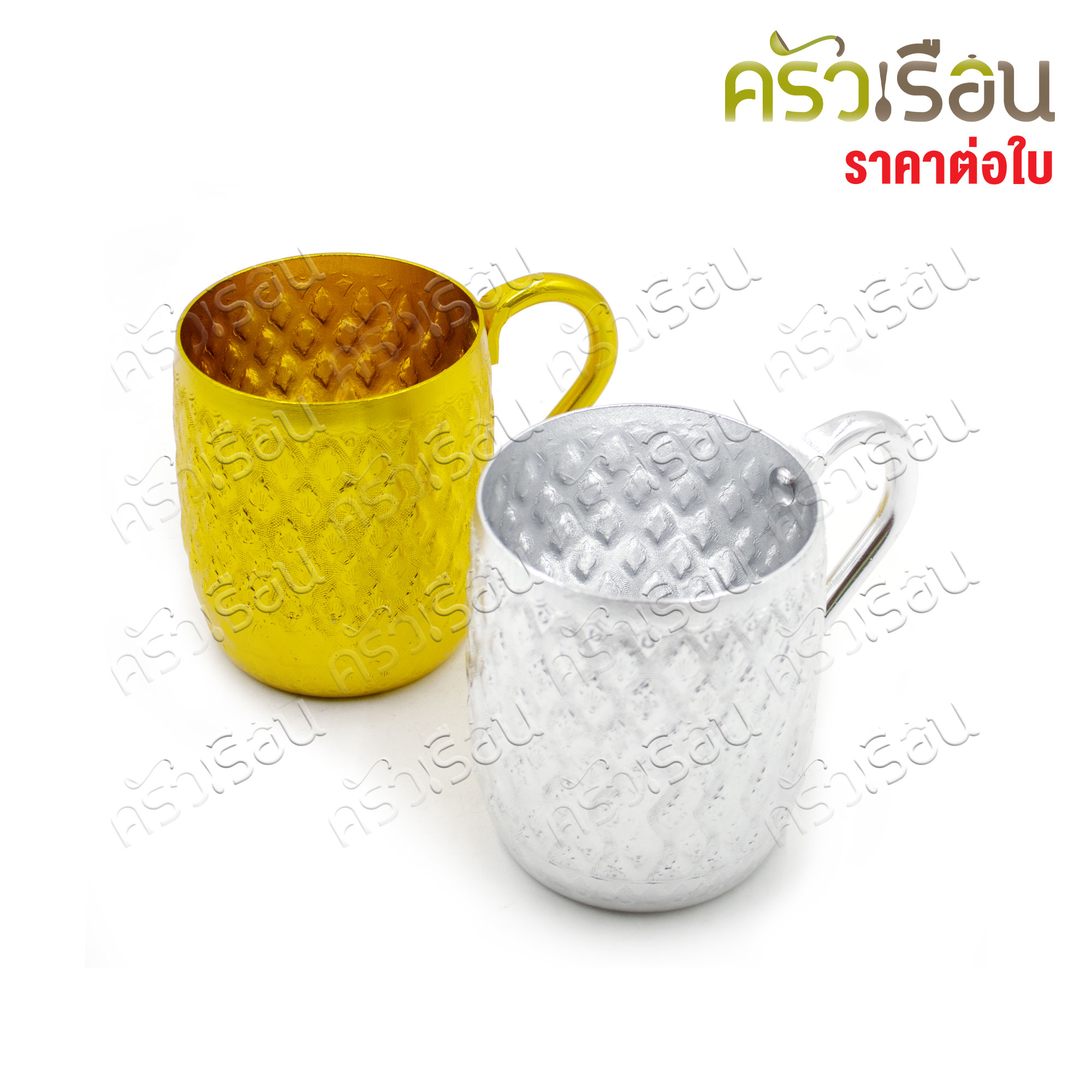 Diamond Brand เหยือกเบียร์ อลูมิเนียม ลายไทย หูกลม Ø9 x 11 ซม. ตราเพชร [ราคาต่อใบ] เหยือกเบียร์ลายไทย