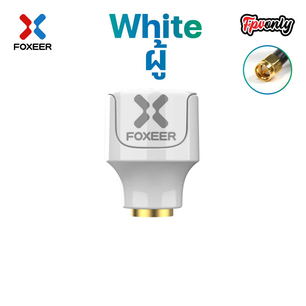 1ชิ้น Foxeer Lollipop V4 2.5Dbi Stubby Omni FPV ตัวผู้-เมีย เสารับส่งภาพ fpv racing Drone บินไกล ภาพชัด RED ผู้ Antenna