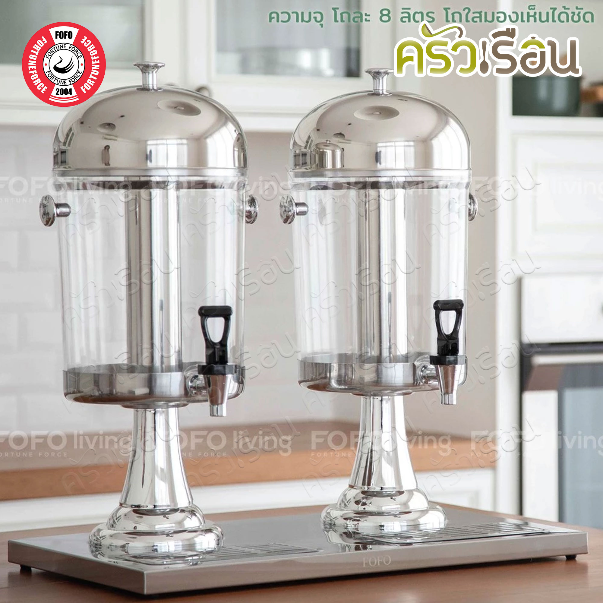 FOFO Juice Disposer, stainless base, 8 L. Double dispenser. PSO1082