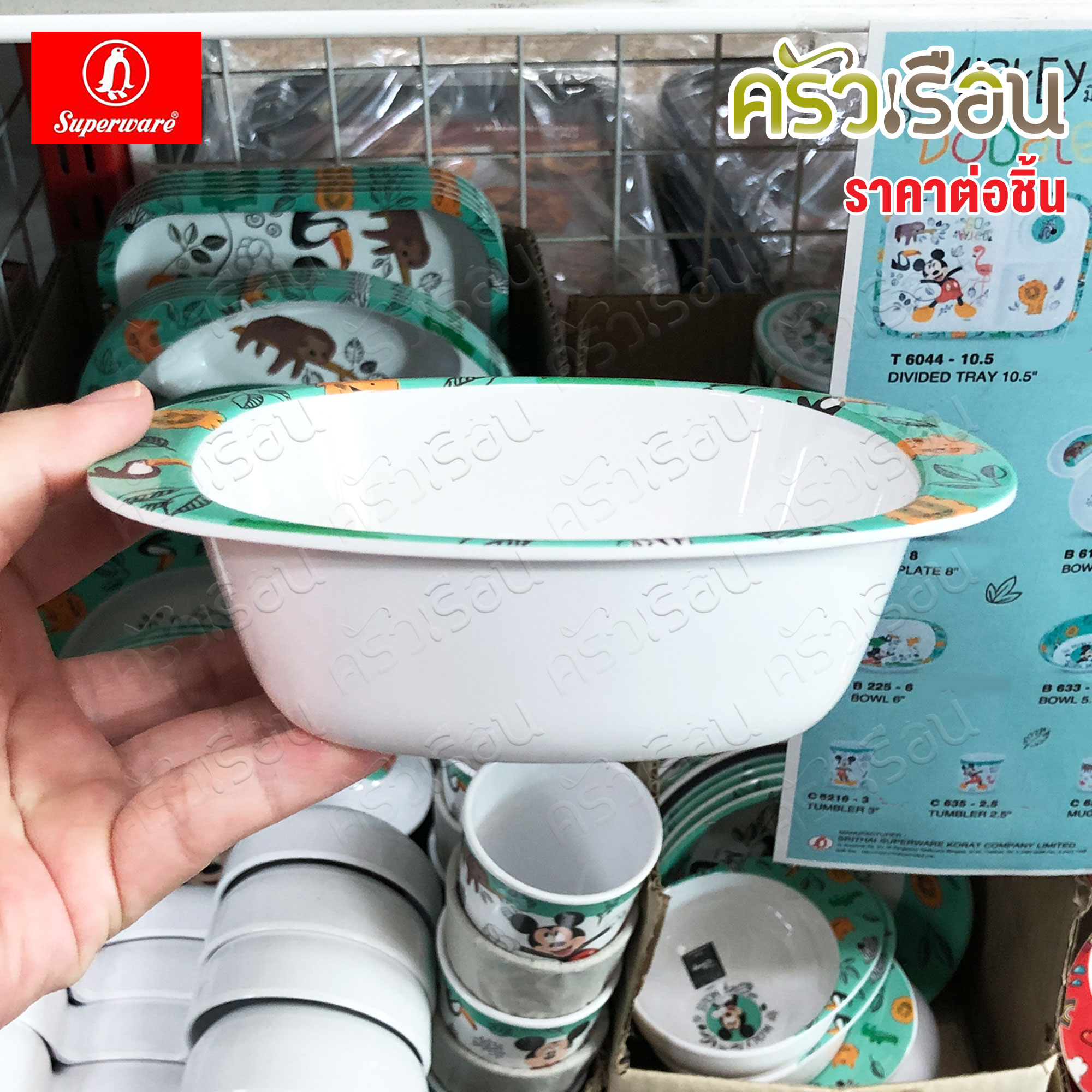 Superware ลาย Mickey Doodle zoo [ ราคาต่อชิ้น ] จาน หรือ ชาม หรือ ช้อนส้อม หรือ แก้วน้ำ เมลามีน