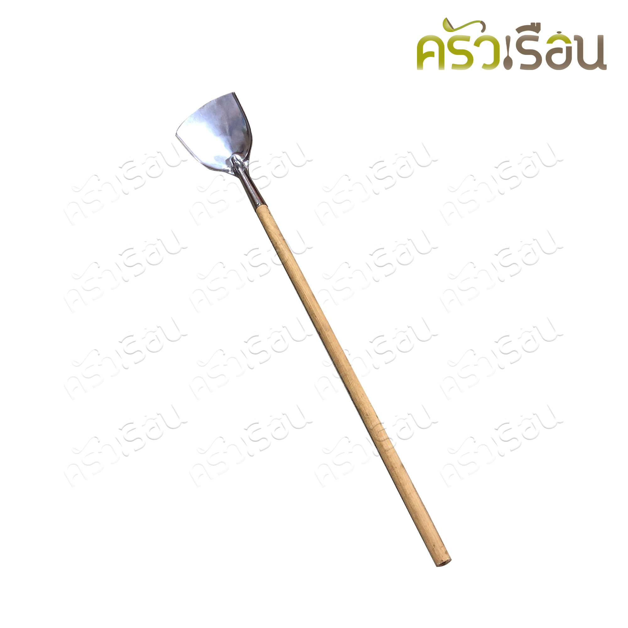 สามดาว ตะหลิว เหล็ก ใหญ่พิเศษ เบอร์1 ด้ามไม้ กว้าง 6.9 นิ้ว ยาว 1.1 เมตร