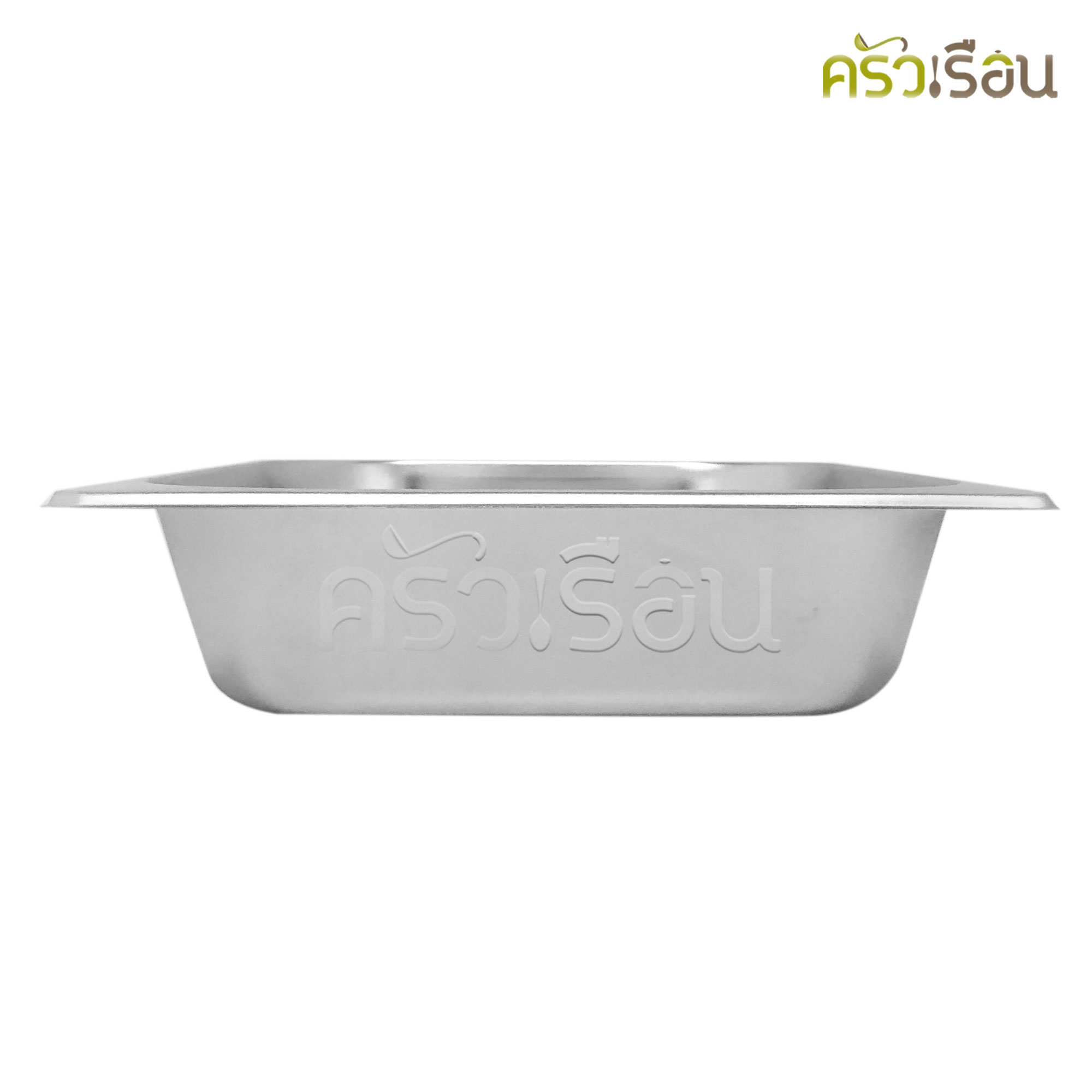 FOFO ถาดอาหาร พร้อมฝา สเตนเลส ขนาด 32.5 x 26.5 x 10 ซม. ความจุ 4.3 L. ตราโฟโฟ 1/2 - 10 ซม. SA4332710