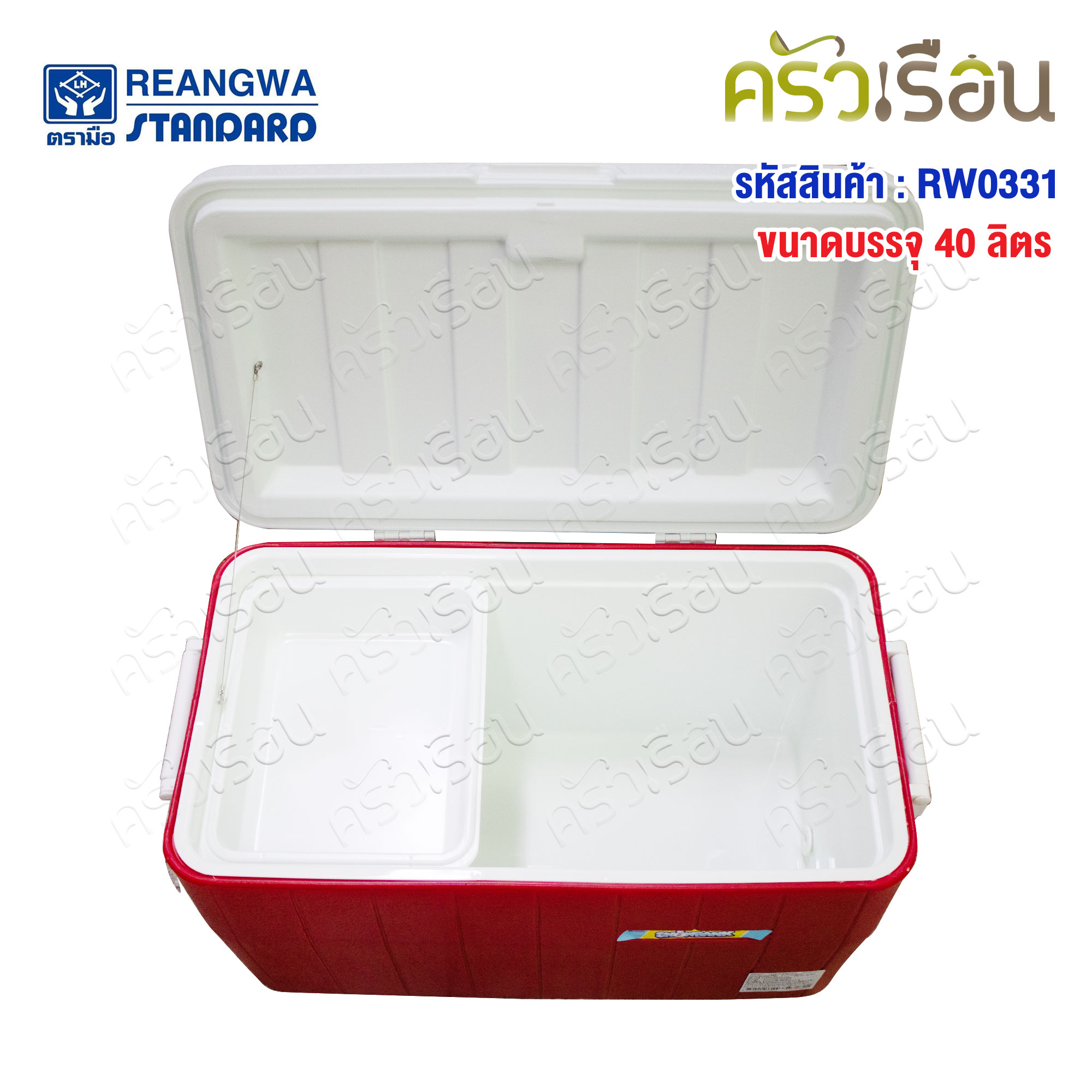 Reangwa Standard กระติกปิคนิค คูลเลอร์ สีแดง 40 ลิตร 34 x 60 x 37.5 ซม. RW0331 ถังแช่ กระติกน้ำแข็ง Hot and Cold Insulated Cooler Snow Bank